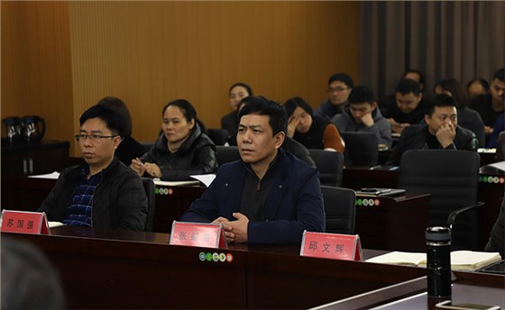 會議現場2