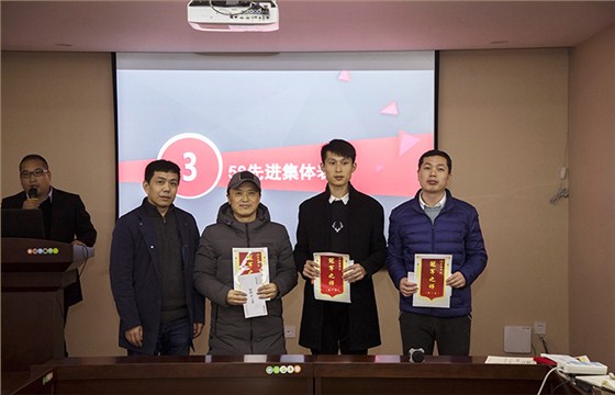 5S先進集體