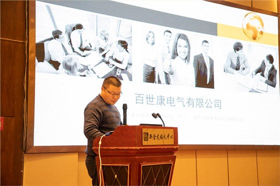 百世康電氣有限公司代表廖君德講解伺服驅動在行業的應用
