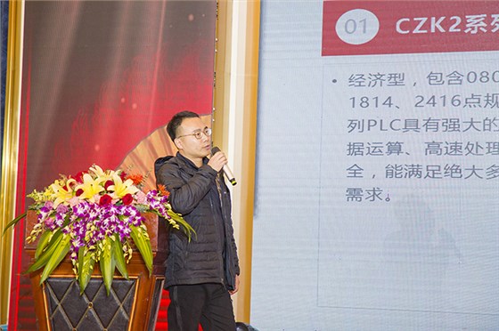 項目部主管王繁講解PLC、觸摸屏及定制產(chǎn)品案例