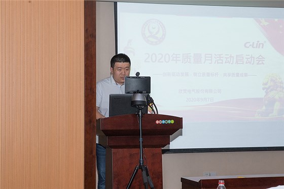 副總裁胡伊特宣讀活動通知