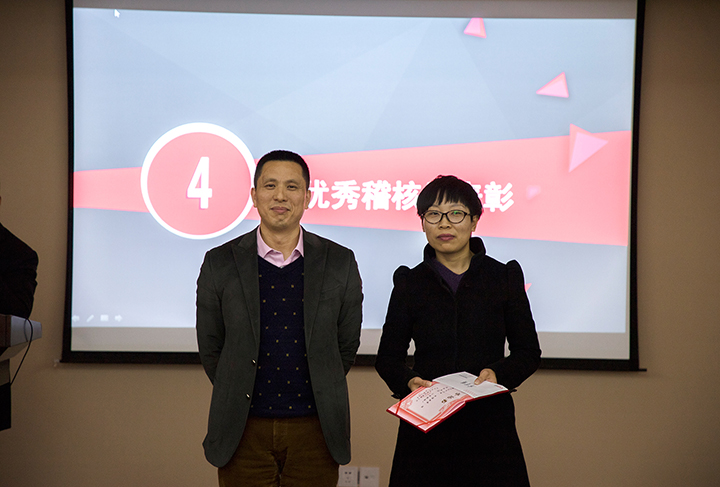 先進稽核員