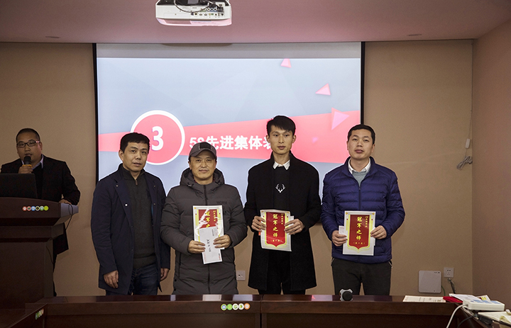 5S先進集體