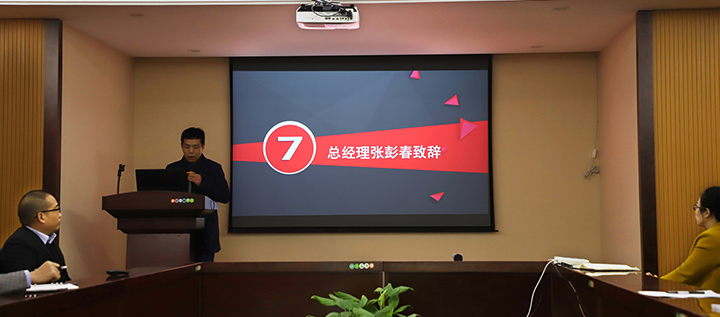 欣靈總經理張彭春先生致辭_02